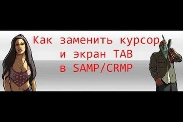 Зайти на кракен рабочее зеркало