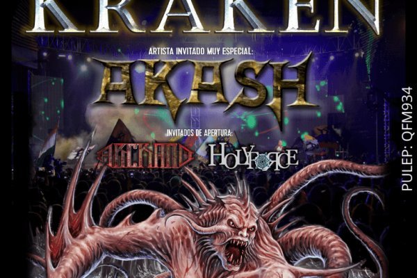 Kraken ссылка krakens13 at