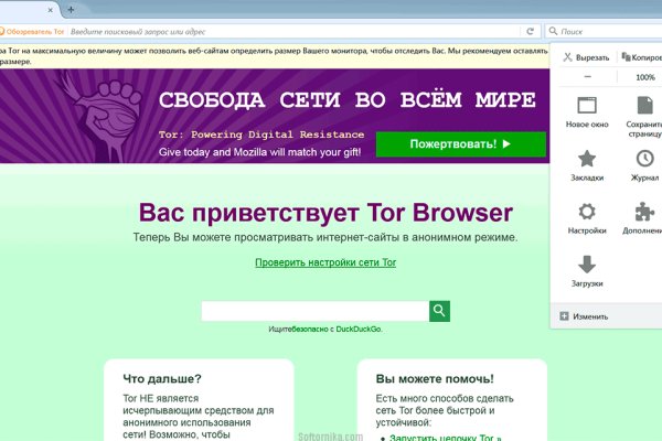 Кракен площадка kr2web in