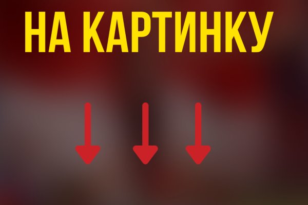 Кракен онион сайт io