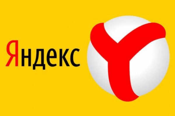 Кракен kr2web in маркетплейс ссылка