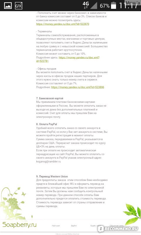 Кракен торговая площадка даркнет
