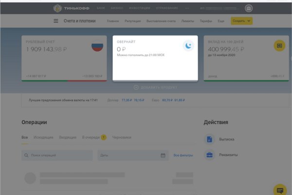 Kraken ссылка зеркало krakentor site