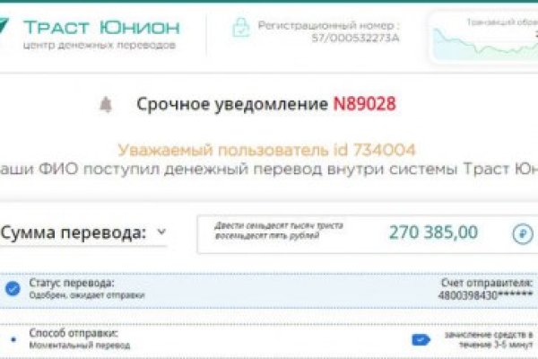 Кракен сайт работает