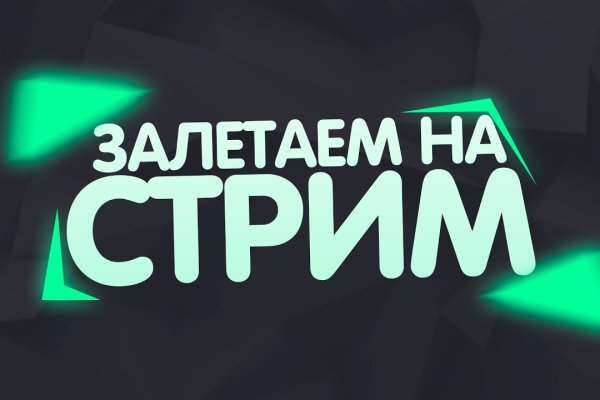 Кракен сайт kr2web