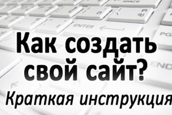 Кракен сайт kr2web in официальный ссылка