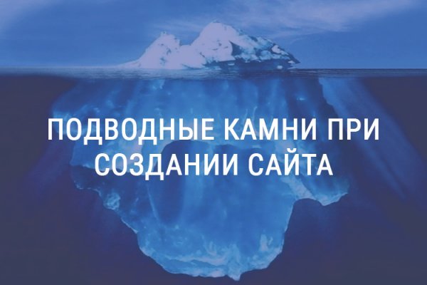 Запрещенный сайт кракен