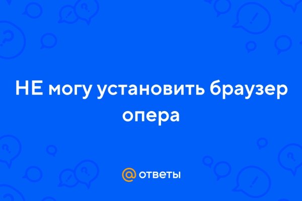 Онион сайты